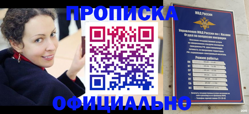 миграционный учет в Каргополе