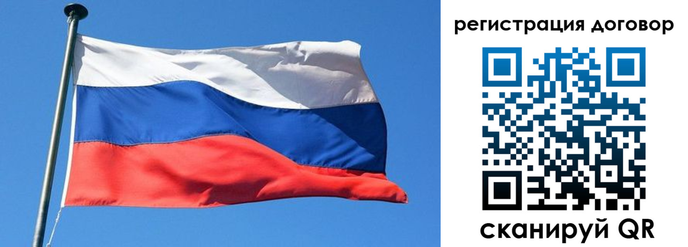 временная регистрация в квартире в Каргополе