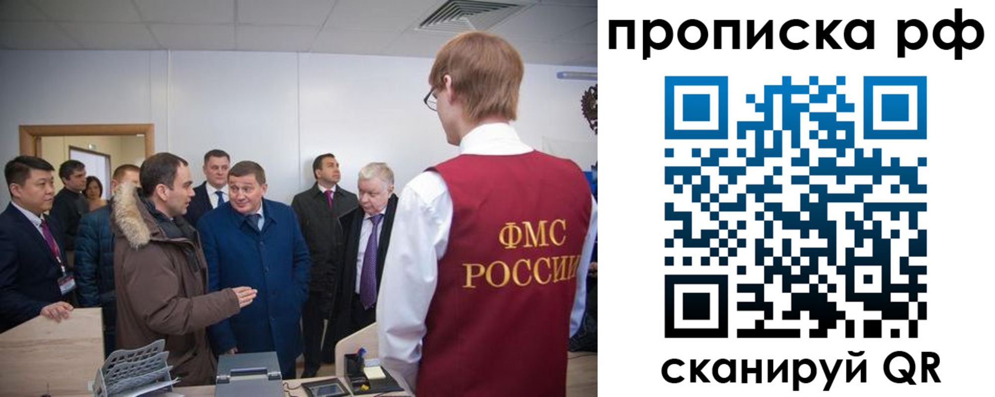 временная прописка в Каргополе