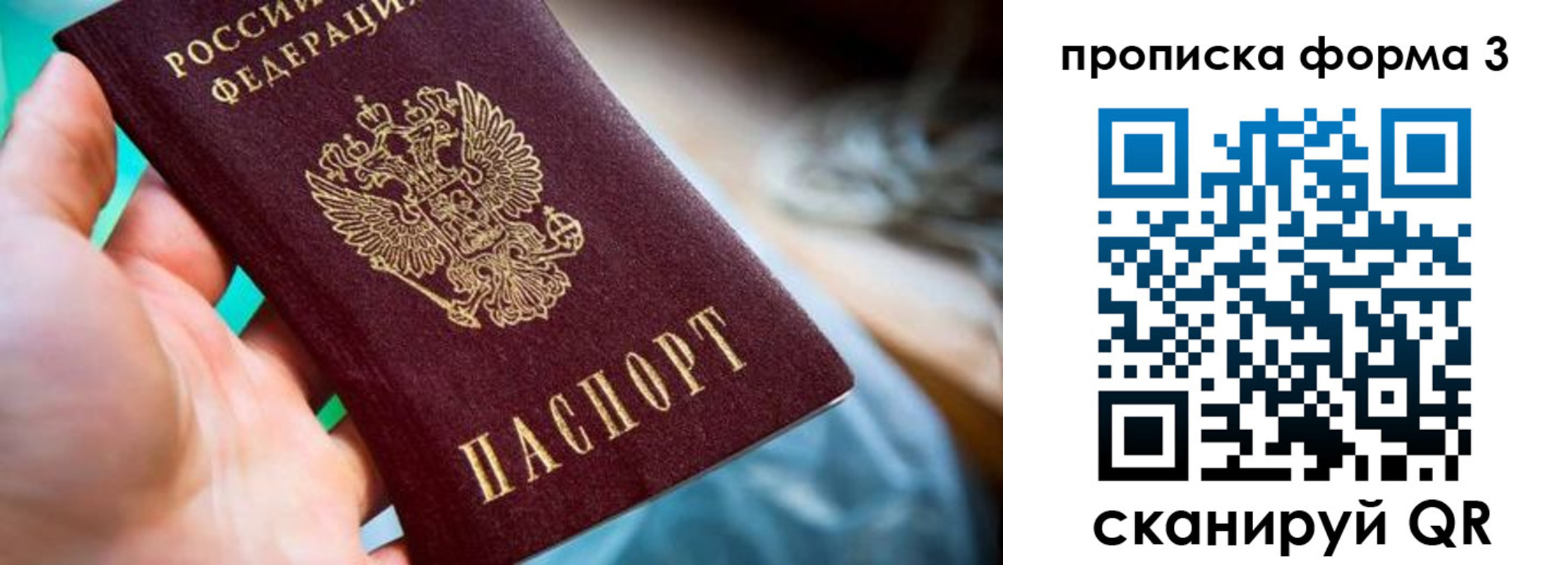 регистрация для дет. сада в Каргополе