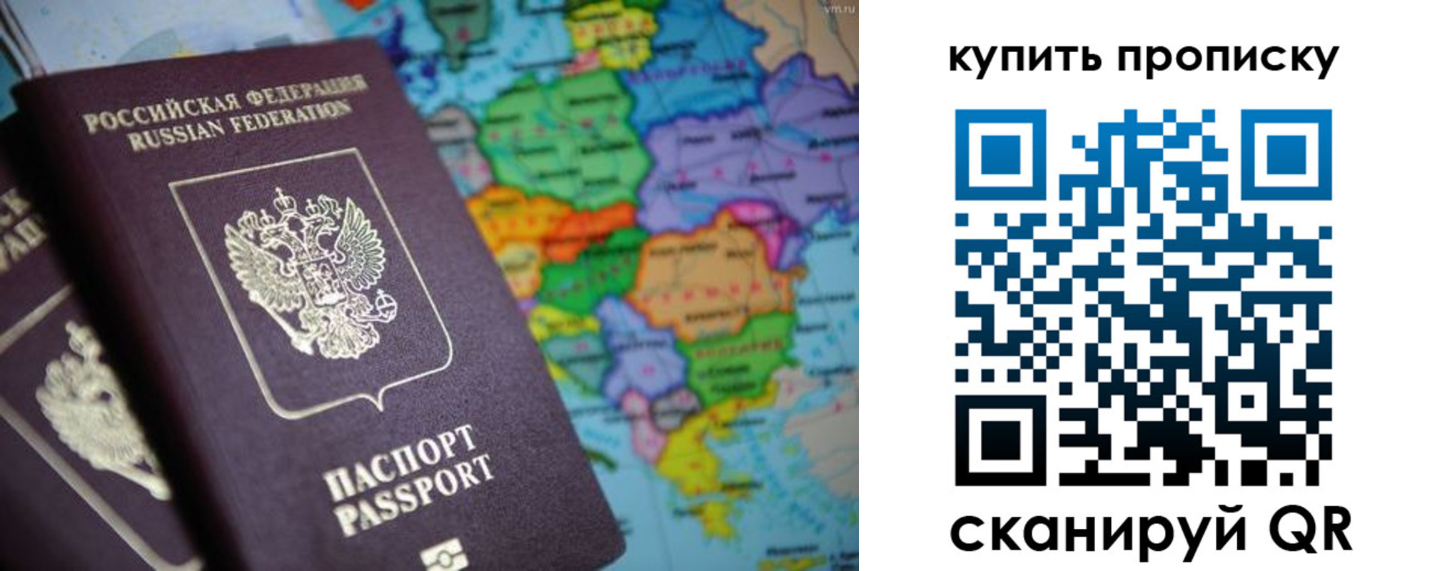 прописка от собственника в Каргополе