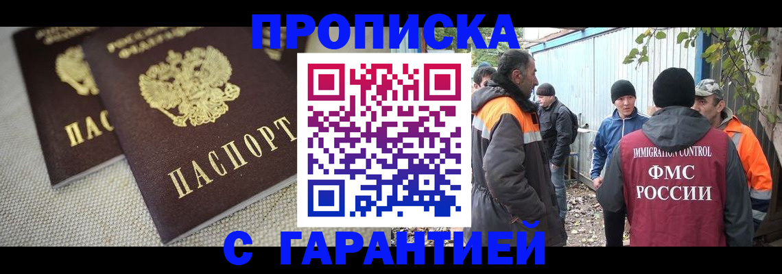 миграционный учет в Каргополе