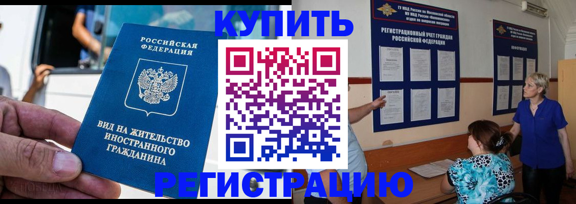 миграционный учет в Каргополе